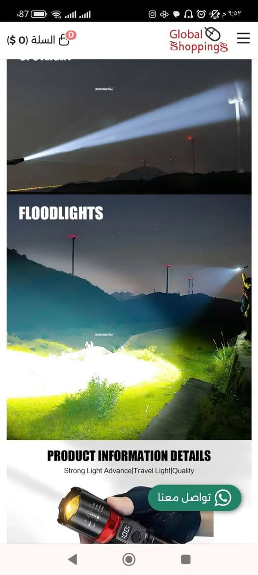 لايت حديد ثقيل ومدى بعيد جداً سعر 26 الف


**إذا كنت صاحب هذا الإعلان وتريد حذفه لأي سبب، رجاءا أرسل رسالة إلى الدعم الفني**