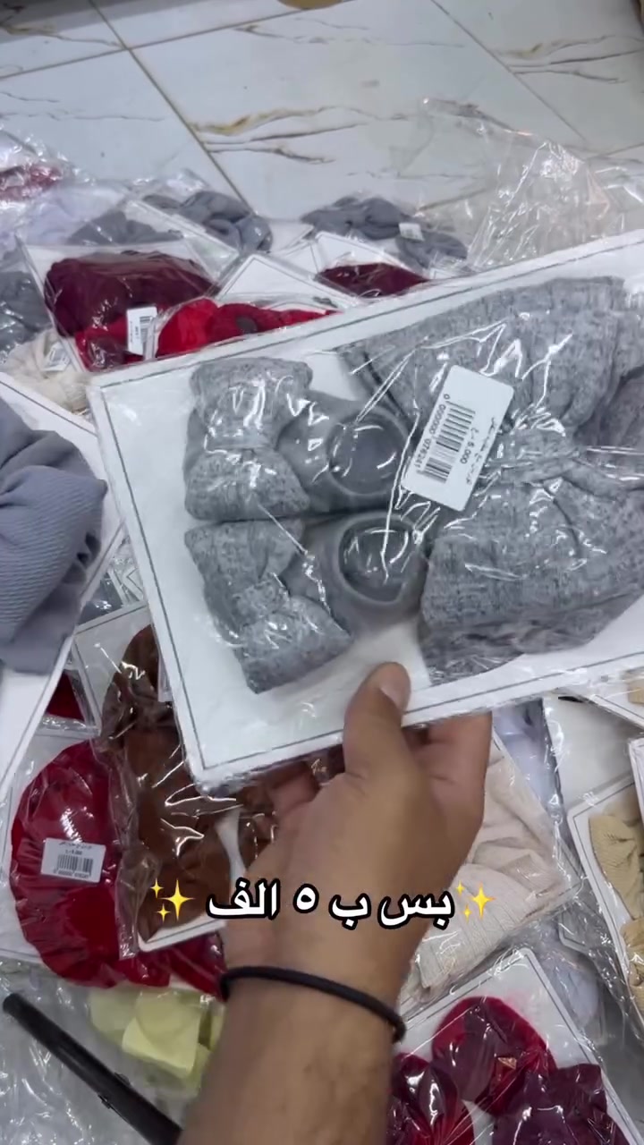 السعر ٥ الف ‏عينكم على الستوري تخفيظات مستمرا وكلشي جديد تلكونه بلستوري 

AL-RAWAN BABY BALASH
📍 البصره | العشار| شارع الاعدادية المركزية
تتوفر خدمة توصيل جميع المحافظات ✈️
للحجز و الاستفسار | 
‏MOBILE | مثبته داخل الهايلايت
‏TELEGRAM | RAWAN_STOR
حجز واتساب
***********
***********
***********
***********
***********

ً
.
