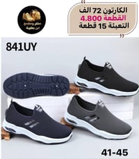 جملة • رجالي • توصيل