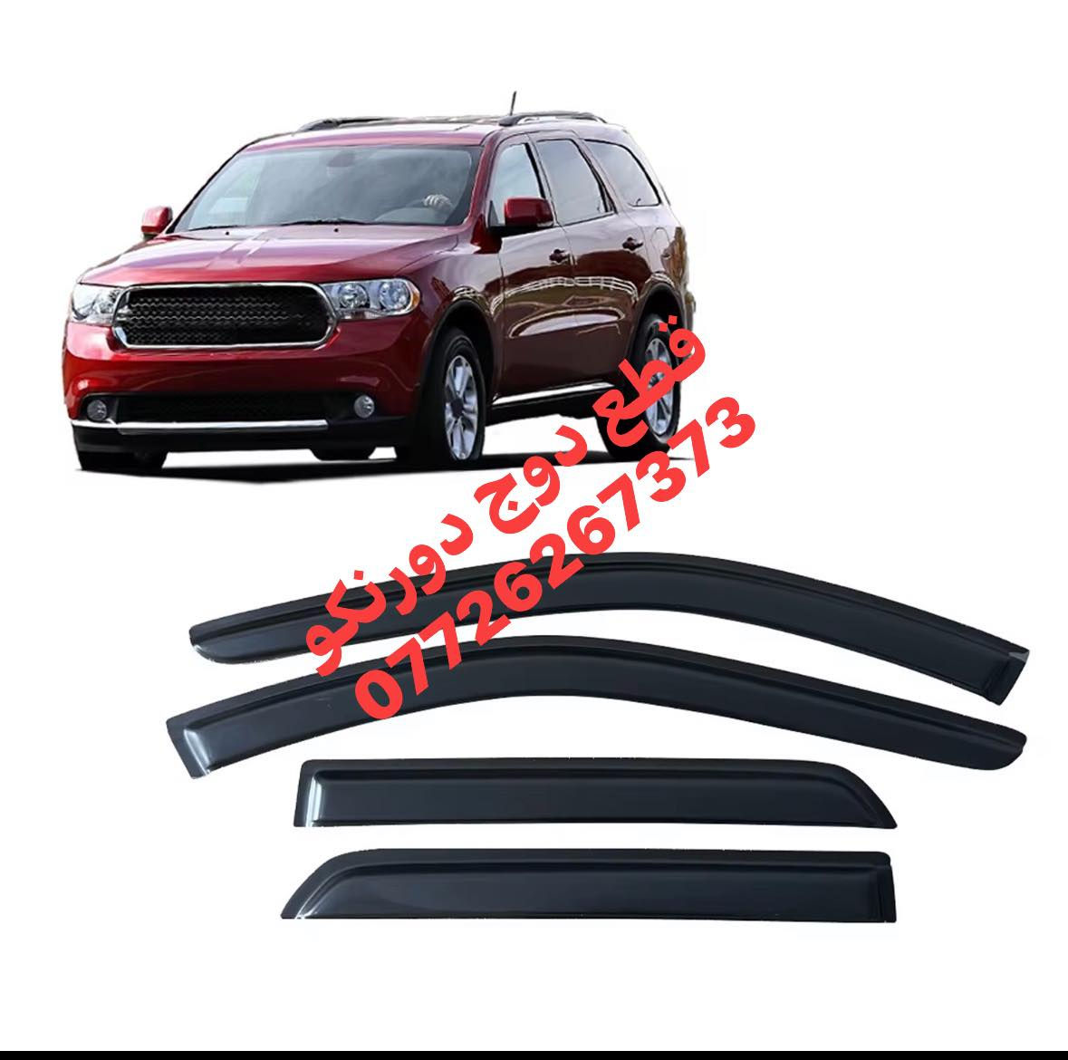 مطريات درونكو اسود 
يوجد توصيل لجميع المحافظات 
***********
