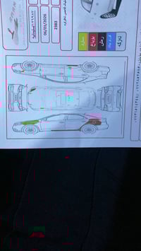 فول مواصفات • ٢٠١٣ • رقم سليمانية