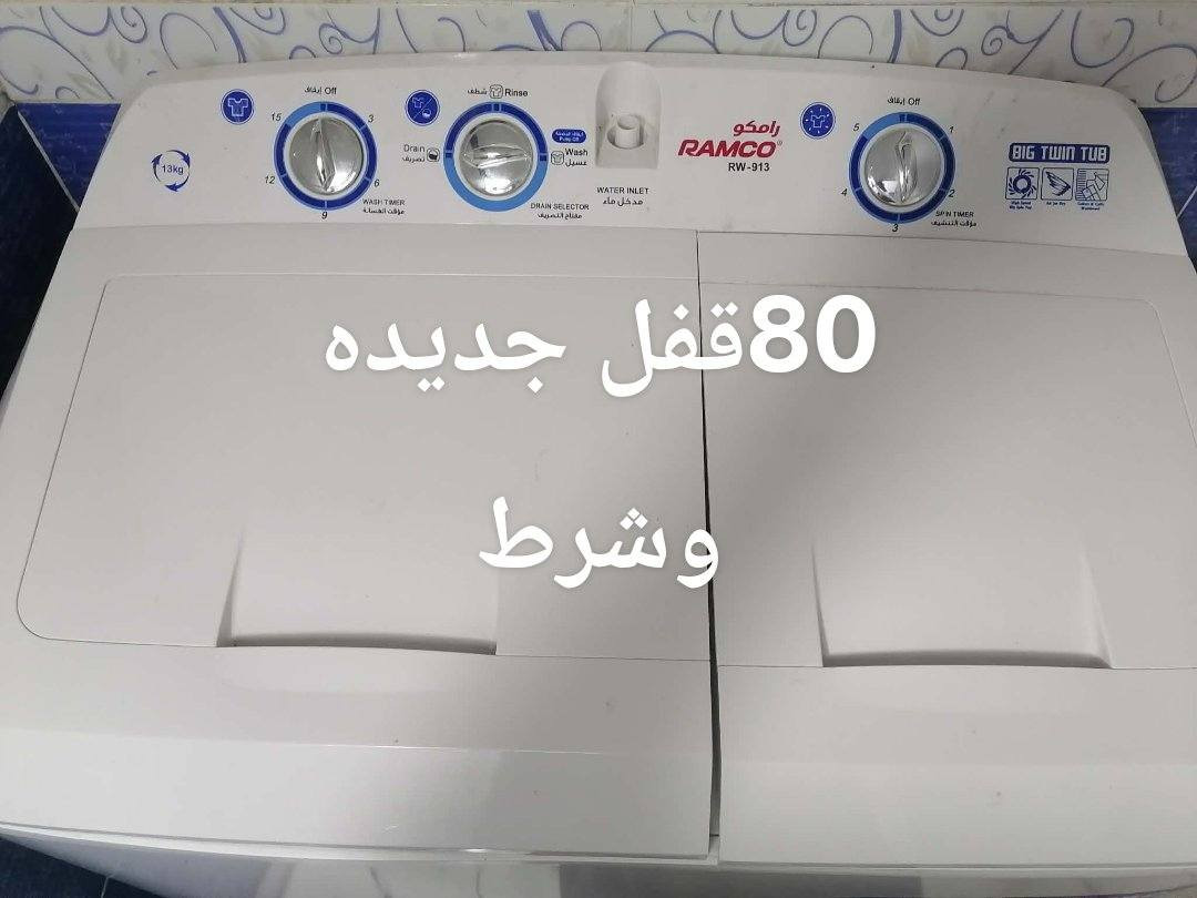 مكتوب سعار كلهم غرق هم مكتوب ترى شاري  خاص ليريد ابيعو يتفضل خاص هم كل عام وانتم بالف خير وسعاده


**إذا كنت صاحب هذا الإعلان وتريد حذفه لأي سبب، رجاءا أرسل رسالة إلى الدعم الفني**