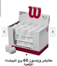 اخوان مقابض مال تنس او بادل للبيع 07733398597