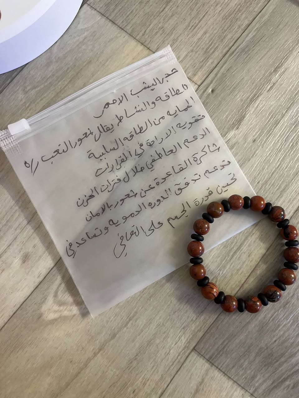 كل سوار مكتوب شنو فوائده وسعره ومتوفر توصيل لكل العراق


**إذا كنت صاحب هذا الإعلان وتريد حذفه لأي سبب، رجاءا أرسل رسالة إلى الدعم الفني**