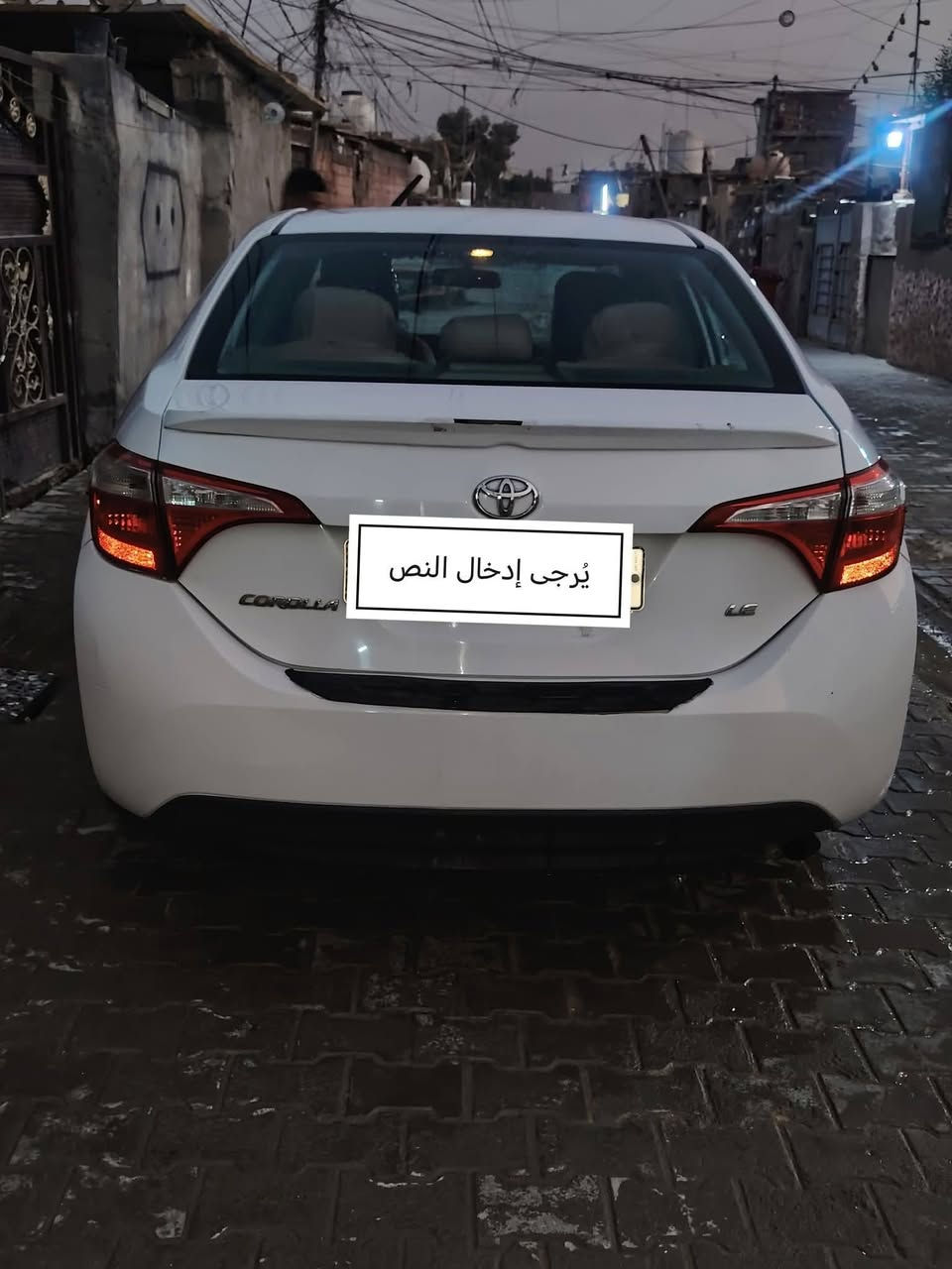 سلام عليكم كورلا موديل 16 نص فول رقم انكليزي تحويل مباشر باقي التفاصيل اتصل واني خادم سعر 140 وبيه مجال مكان بغداد الشعب   ***********
