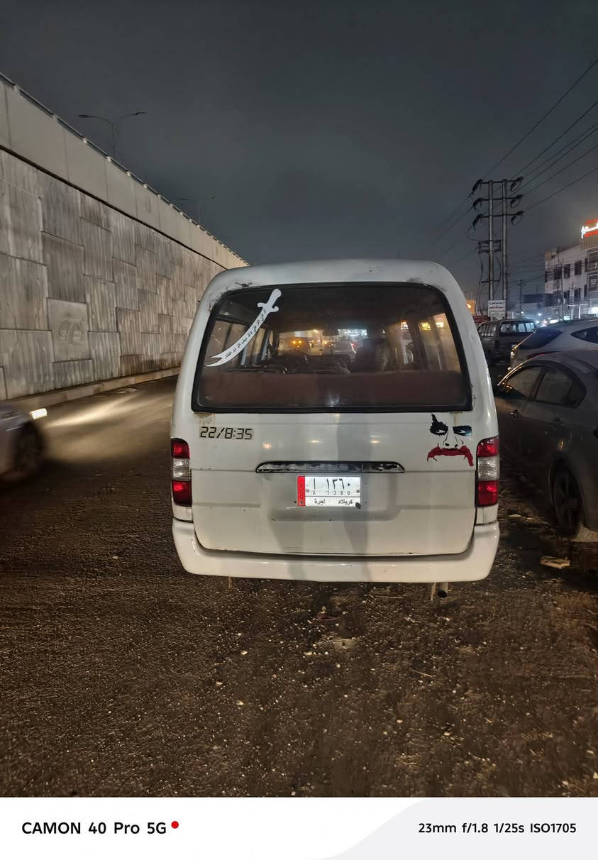 السلام عليكم فتون للبيع موديل ٢٠٠٩كير واكسن مكينه مكفول راعي موجود تحويل ثاني يوم مكانها بغداد زعفرانيه سعرها ٣٨ وبيها مجال رقمي *********** متواجد بس عله سسمكرت
