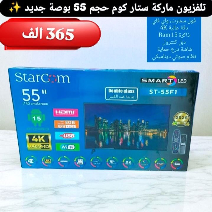 > معرض ايفان.:
كوردى - عربي
پئشانگه ها ئیڤان بو كرین و فروتنا که ل وپه لين ناف مالئ و بو گوهرينا  كه لو په لين كه ڤن ب يئت نوى
ناڤ ونیشان : زركا مقابل سجنا زركا 
___________
***********  بيع _ فروتن
 ___________
 *********** شراء _ كرين
.......…........................
معرض ايفان لبيع وشراء الأثاث المستعمل والجديد وتبديل الأثاث المستعمل في خدمتكم
العنوان: دهوك- زرگا مقابل سجن زرگا 
موبايل واتساب فايبر
_____________
  *********** بيع _ فروتن
_____________
 *********** شراء _ كرين
_____________
 #مالطا #صناعة #ماسيكي #زريلاند #سوق شيلى خستي گري دوميز فايدة بلد كامب سيميل تناهي مسيريكي ختاري شندوخا موصل زاخو استقبال غرفه_نوم قنصورات قنفات اثاث_مودرن اثاث_فاخر مستعمل جديد كونتر كهربائيات موبيليا
