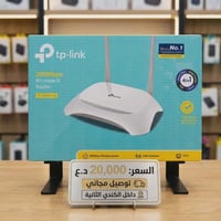 راوتر تي بي لينك • راوتر TP-Link • TL-WR841N • راوتر 300Mbps • مقوي اش...