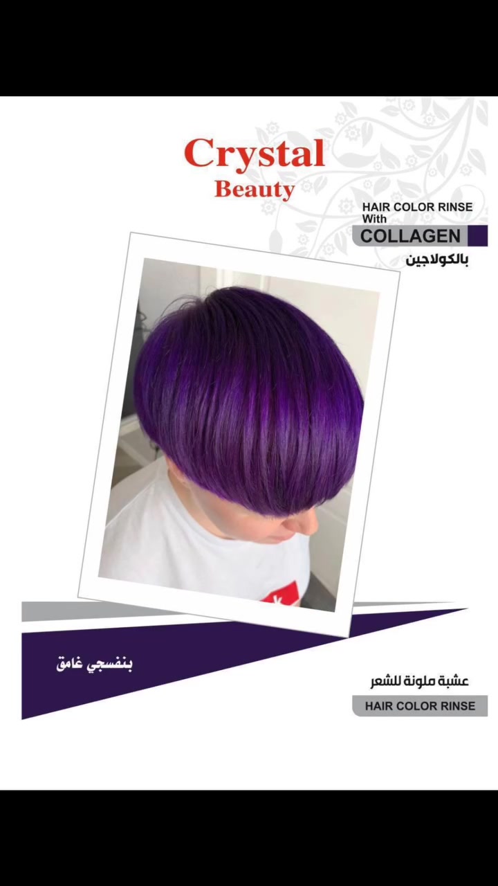 عشبة صبغ الشعر الخالية من الامونيا 
 #الوان_شعر_جميلة_بنات_العراق_ذوق_جمال_اناقة


**إذا كنت صاحب هذا الإعلان وتريد حذفه لأي سبب، رجاءا أرسل رسالة إلى الدعم الفني**