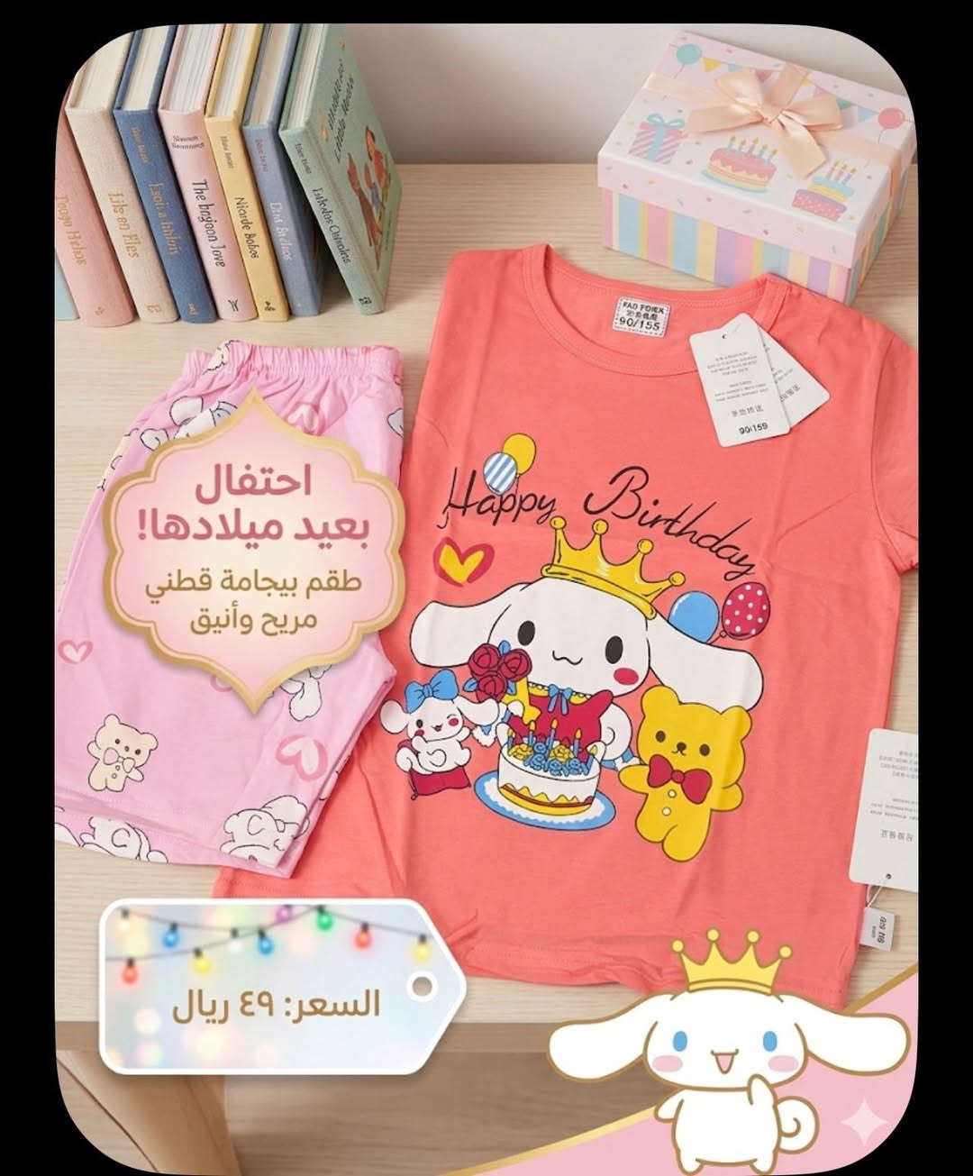 تراكات اطفال قياس من سنه الى عشر سنوات سعر ٦الاف


**إذا كنت صاحب هذا الإعلان وتريد حذفه لأي سبب، رجاءا أرسل رسالة إلى الدعم الفني**