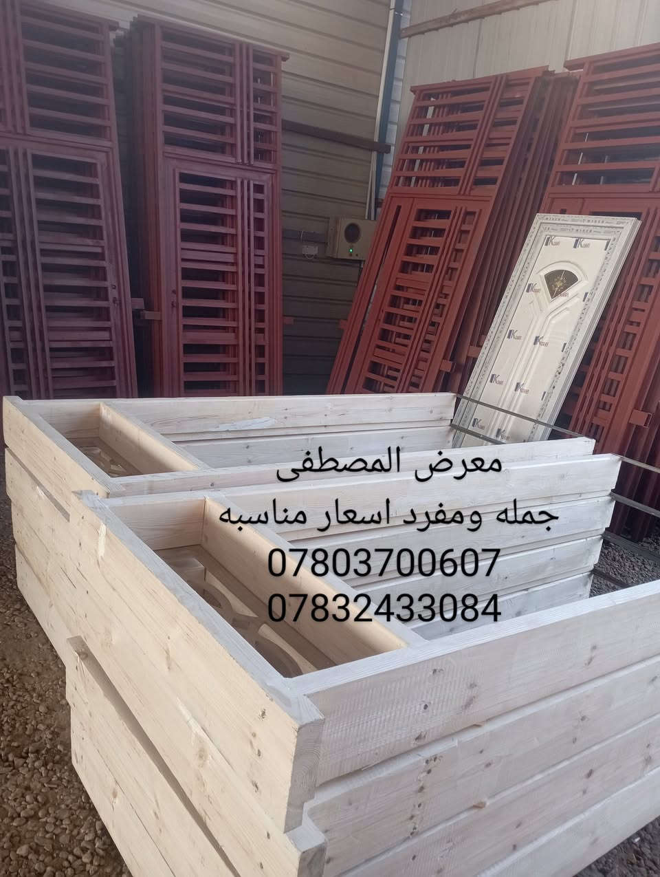 جمله ومفرد اسعار مناسبه 
معرض المصطفى قضاء القاسم شارع العام مقابل الطاقة الكهربائية طريق يا حسين مقابل شارع العكيلات انصير بين الهاشميه والقاسم للاستفسار عن اسعار اتصل بنا على الارقام/***********
***********
