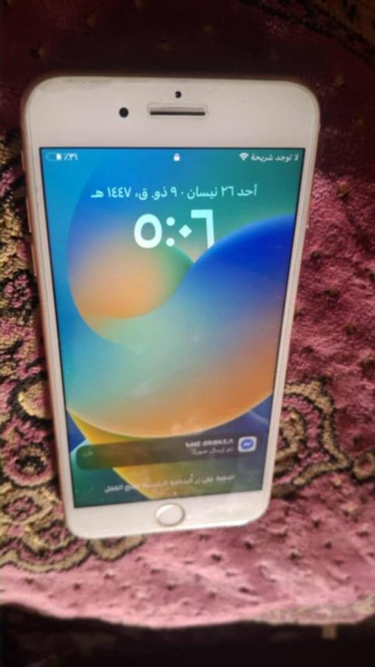 نضيف مامبدل بيه شي  بطاريته 76ايفون 8بلاس سعره ١٥٠وبيه مجال بسيط
وياه بس  كيبل اصلي
 جديد استخدامه بسيط شهر تقريبا


**إذا كنت صاحب هذا الإعلان وتريد حذفه لأي سبب، رجاءا أرسل رسالة إلى الدعم الفني**