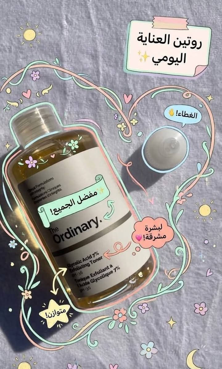 #تسويق_الكتروني#اكسبلور_explore #بيع_فولورز #متابعين_#اكسبلور_explored#عناية_بالبشرة#العراق#تنظيف_البشرة


**إذا كنت صاحب هذا الإعلان وتريد حذفه لأي سبب، رجاءا أرسل رسالة إلى الدعم الفني**