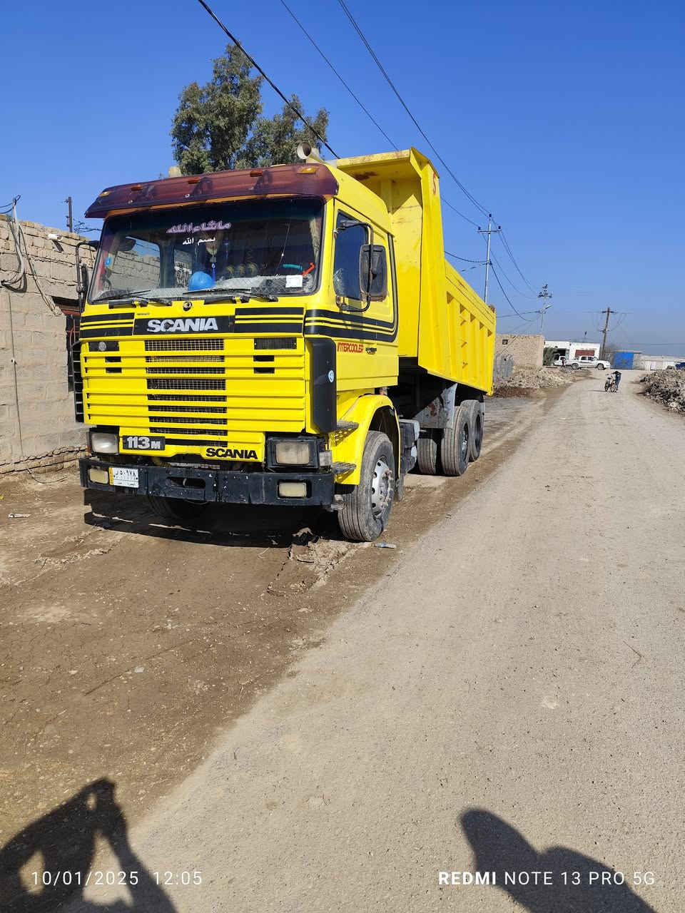 سكانيه  113 للبيع جاهزة مابيهة اي نقص مجموعه فراشه مكينه 112 الخضرة 
***********
