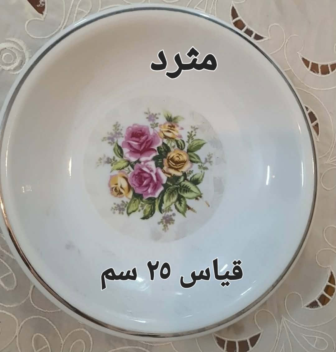 قطع جميله مفرده يتوفر توصيل


**إذا كنت صاحب هذا الإعلان وتريد حذفه لأي سبب، رجاءا أرسل رسالة إلى الدعم الفني**