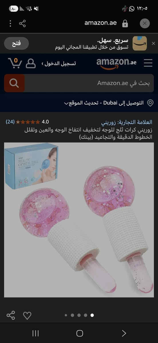 الكرات الثلجية للوجه تستعمل ع العين او الوجه كامل ع اول تم ٥


**إذا كنت صاحب هذا الإعلان وتريد حذفه لأي سبب، رجاءا أرسل رسالة إلى الدعم الفني**