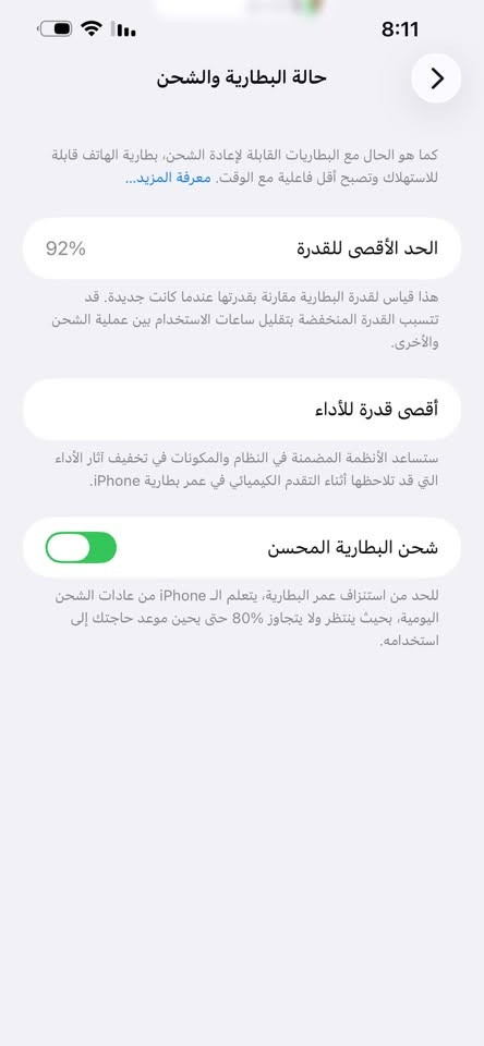 سلام عليكم ايفون 13برو ماكس بطارية 92 بعدة جديد كلشي مابدل بي بلادي  وشخط ما بي شرط عل فحص ذاكرة 256 وهاي نضافتة كدامكم السعر 750 وبي مجال مكاني ديالى الخالص شراي خاص او وتساب او اتصل ***********
