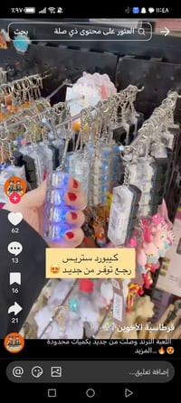 الفلوجه • متوفر