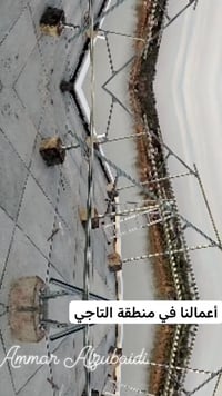 منظومة شمسية • ٩٠ أمبير • التاجي