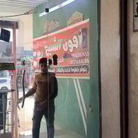 عرض خاص • يومين فقط • مكتب فون الشيخ