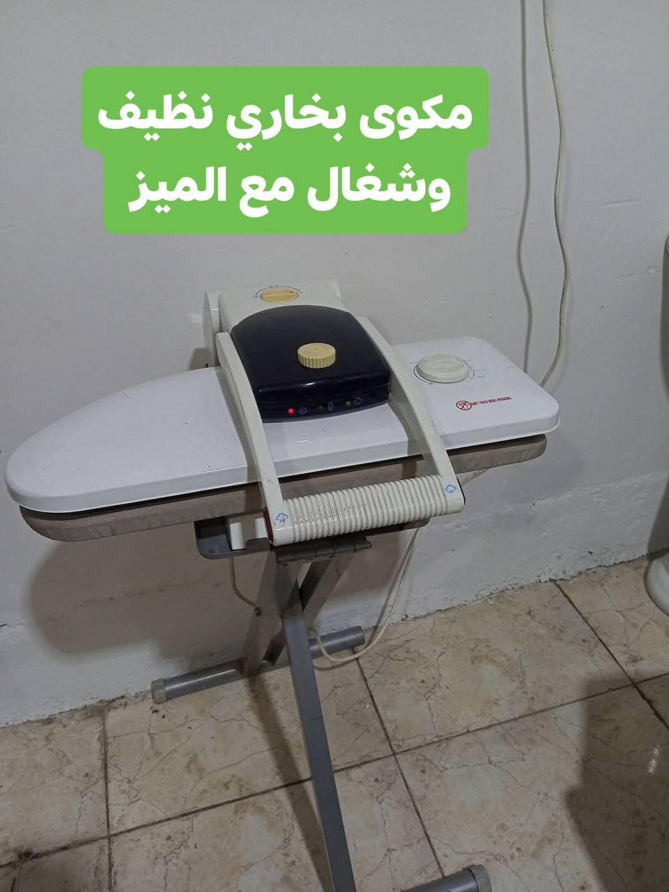 أغراض منزلية للبيع. اسحب الصورة ودزها واتساب او ماسنجر. انطيك السعر .
العنوان أربيل شارع ١٠٠ باداوه / فرع جامع خديجة الكبرى,
قرب مستوصف ملا افندي.
يتوفر توصيل داخل أربيل. بغداد . موصل . الانبار .
للإستفسار
***********/ واتساب
***********
