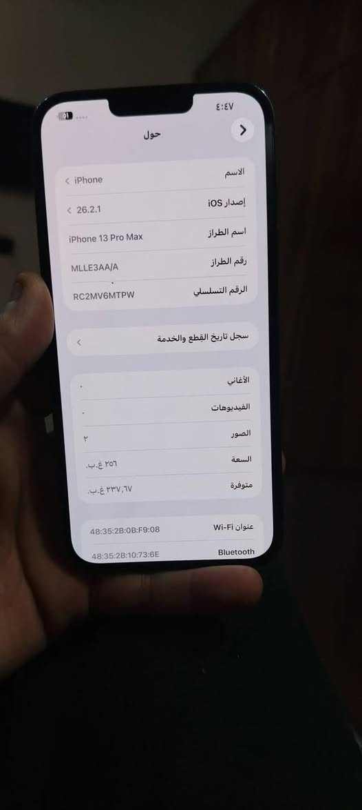12  برو ماكس256  مبدل بطارية تفصيخ 100 والكاميرات الاماميه بيهن وصخ سعر 350 بي مجال


**إذا كنت صاحب هذا الإعلان وتريد حذفه لأي سبب، رجاءا أرسل رسالة إلى الدعم الفني**