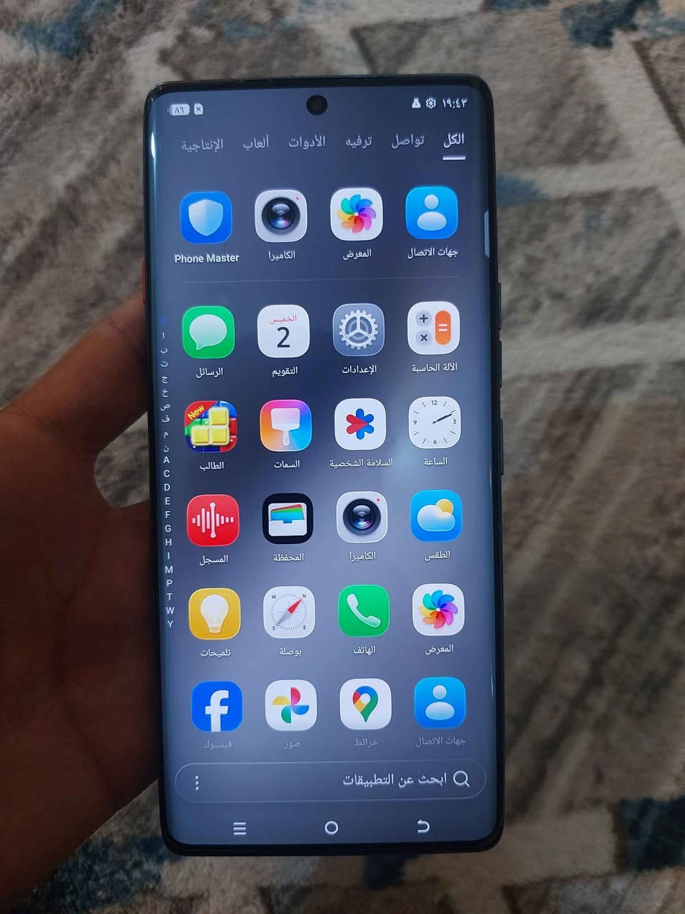 تكنو كامون40برو 5g مو العادي نضيف كلش  مكفول شرط الفحص مامفتوح ابد ويا كفرين سعره💥(325وبي مجال) مكاني نجف ورقمي واتساب واتصال*********** النجف, العراق
