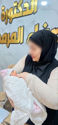 أخصائية نسائية • رعاية الحوامل • الديوانية