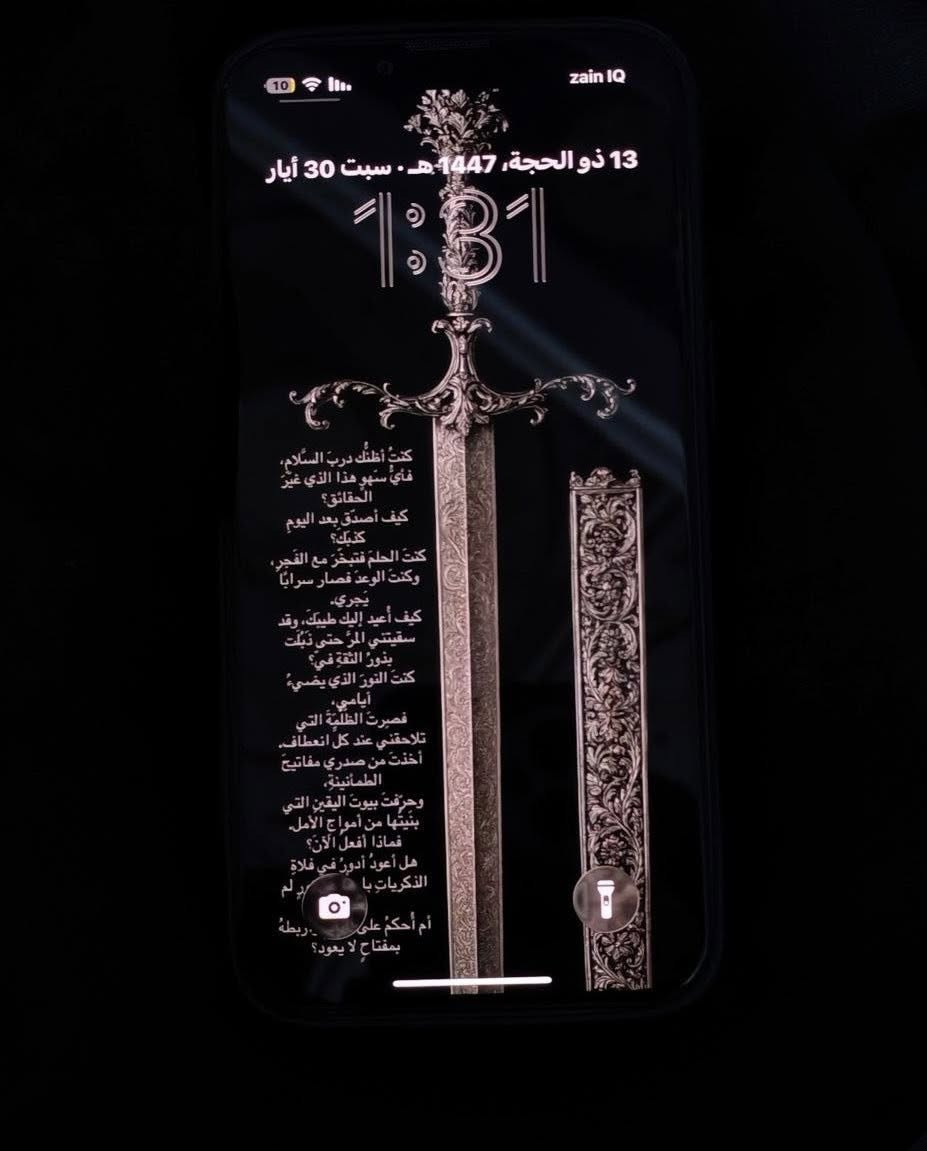 السلام عليكم
ايفون 13 عادي
ذاكره 128
امريكي 
جهاز مكفول وتر💦
بطاريه 83 
السعر 420 وبي مجال
مكان النجف الاشراف
الرقم ***********
