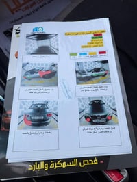 كيا فورتي • ٢٠١٢ • بغداد الكرخ