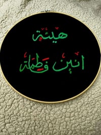 تصاميم محرم • مواكب وهيئات • توصيل لكل العراق