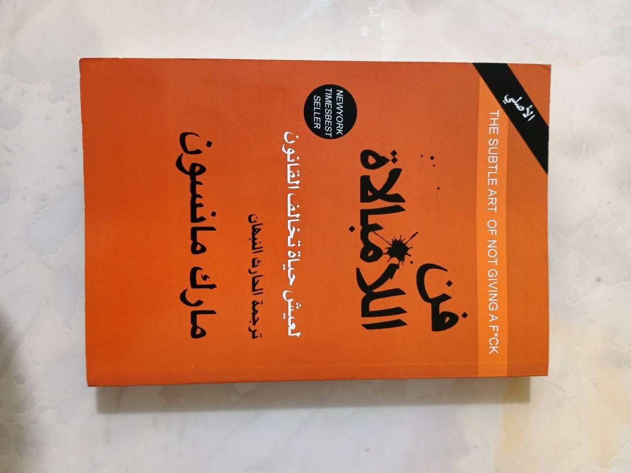 مجموعه كتب العدد 9 مستعمله جديدة  نظيفه جدا سعر الكتاب 5000 توصيل مجاني داخل عنه


**إذا كنت صاحب هذا الإعلان وتريد حذفه لأي سبب، رجاءا أرسل رسالة إلى الدعم الفني**