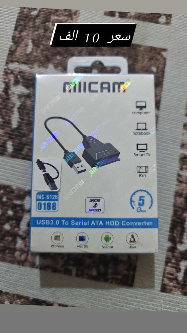 رامات pc 
ناقل ومحول هارد ساتا عادي الى ساتا m.2
قطع مفرده نضيفه 
الأسعار تبدأ من 15الف
يتوفر توصيل


**إذا كنت صاحب هذا الإعلان وتريد حذفه لأي سبب، رجاءا أرسل رسالة إلى الدعم الفني**