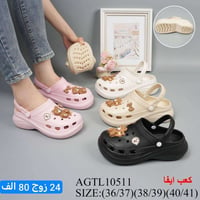 جملة • شحاطات • بغداد الرصافي