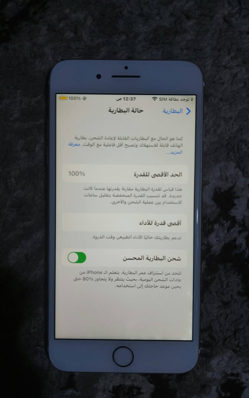 ايفون 7 بلص لون وردي
ذاكره 128
بطاريه 100 🔋 مبدله وكاله 
الجهاز نضيف شخط واحد ما بي 
صوت كامرات سيم كارت كله شغال الجهاز 
للبيع او مراوس مكاني نجف


**إذا كنت صاحب هذا الإعلان وتريد حذفه لأي سبب، رجاءا أرسل رسالة إلى الدعم الفني**