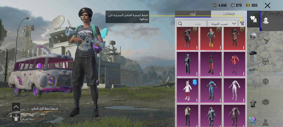 سلام عليكم حساب ببجي سعر 30
الموصفات كدامك وتكدر تجي خاص وتعرف اكثر
للتواصل : ***********
