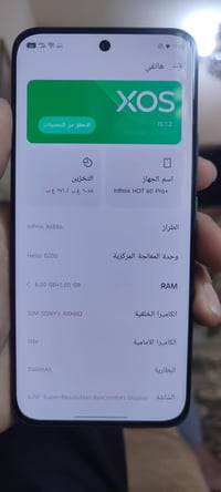 انفنكس هوت 60 برو بلص • ٢٥٦ • العبيدي