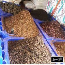 عرض لمدت محدودة كيلو ب 12 و التوصيل مجاني مجاني كيلويين ب ب23 واصل معا هدية خلطة شاي سيلاني بالهيل والزهورات  الشتوية توصيل بغداد والمحافظات اتصال *********** واتس