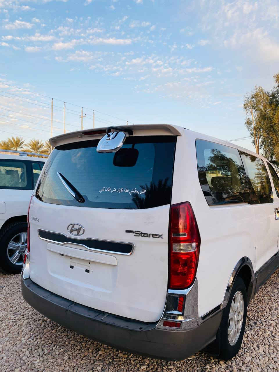 سلام عليكم ستاركس موديل 13 جاهزه من كلشي حداديه  تبريد سياره كفاله عمامه من كلشي صبغ تبديل شرط السونار رقم بغداد االسعر 155 وبيه مجال بسيط
***********
