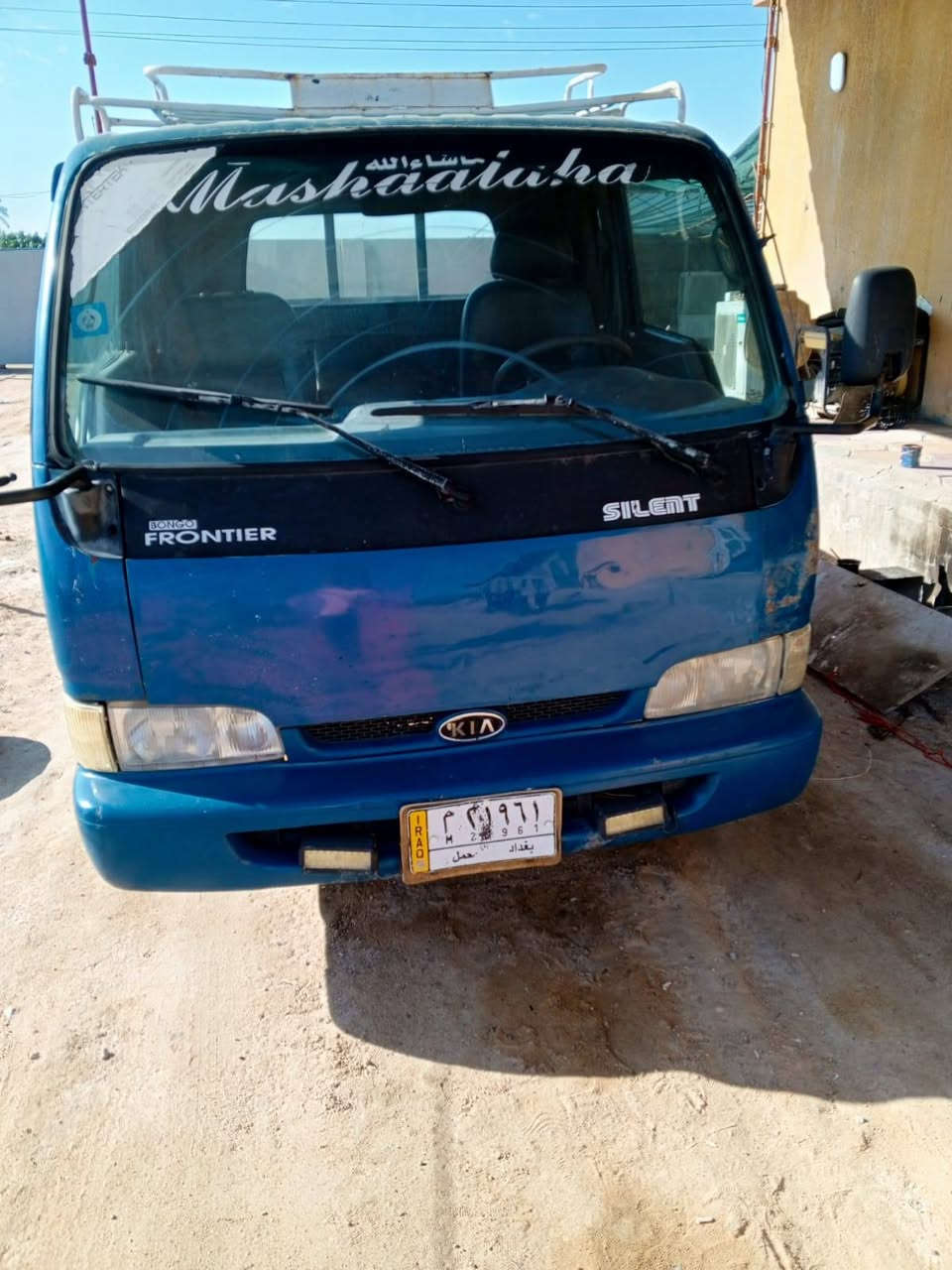 ، سلام عليكم كيه للبيع فنتيره موديل 97  مكينه وكير كفاله كهربائيات شغاله تخم تيرات جديده دواخلها حلوه تحويل مباشر رقم بغداد راعيها بل بصره سعر 50 وبيها مجال للطيبين الستفسار ***********
