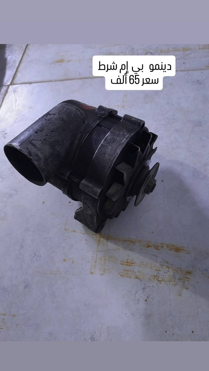 غراض بي إم 535 للبيع
العنوان موصل جانب الايمن ***********
