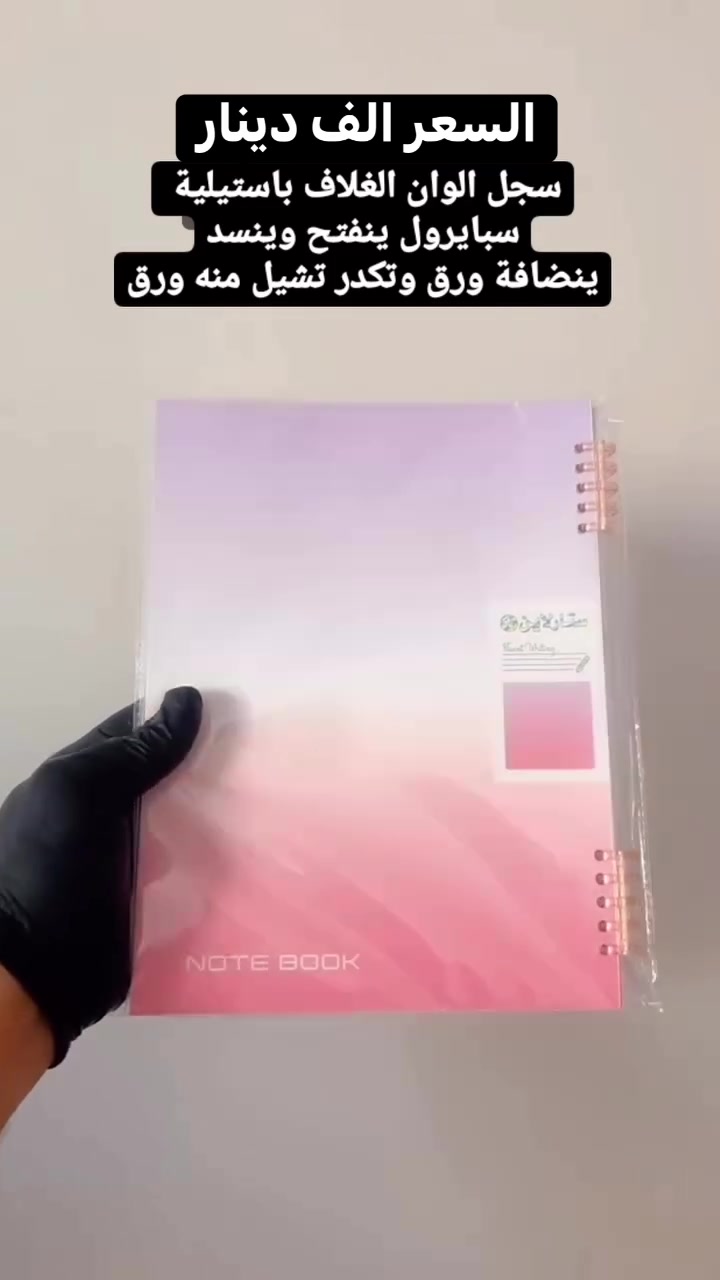 دفتر سيم منفصل عدد الورق 80 ورقة  السعر الف دينار.


**إذا كنت صاحب هذا الإعلان وتريد حذفه لأي سبب، رجاءا أرسل رسالة إلى الدعم الفني**
