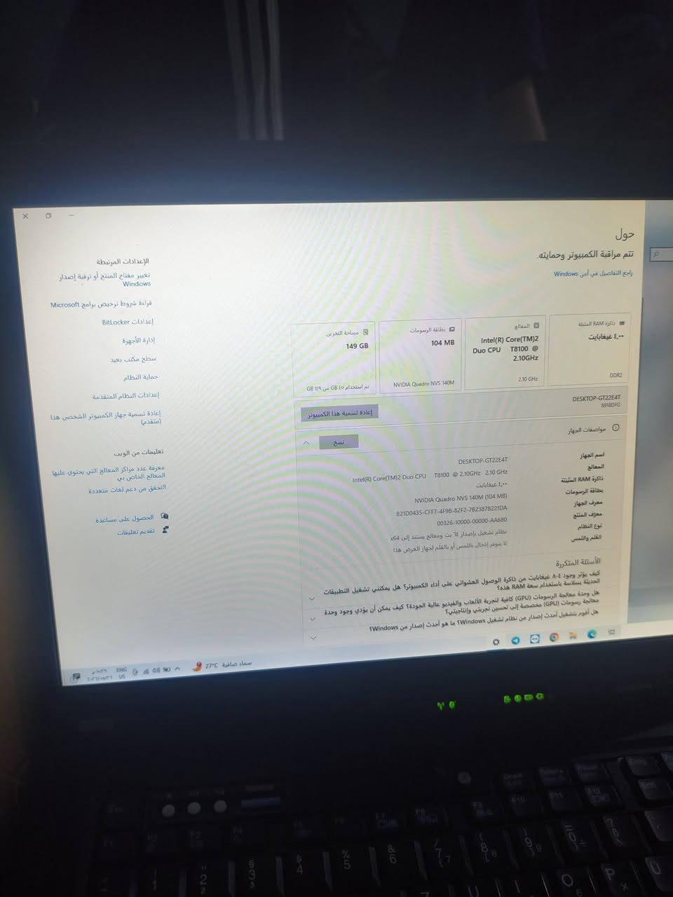 السلام عليكم لابتوب للبيع شرط شقال اي عطل مابي السعر150الشراي ينتصل***********

