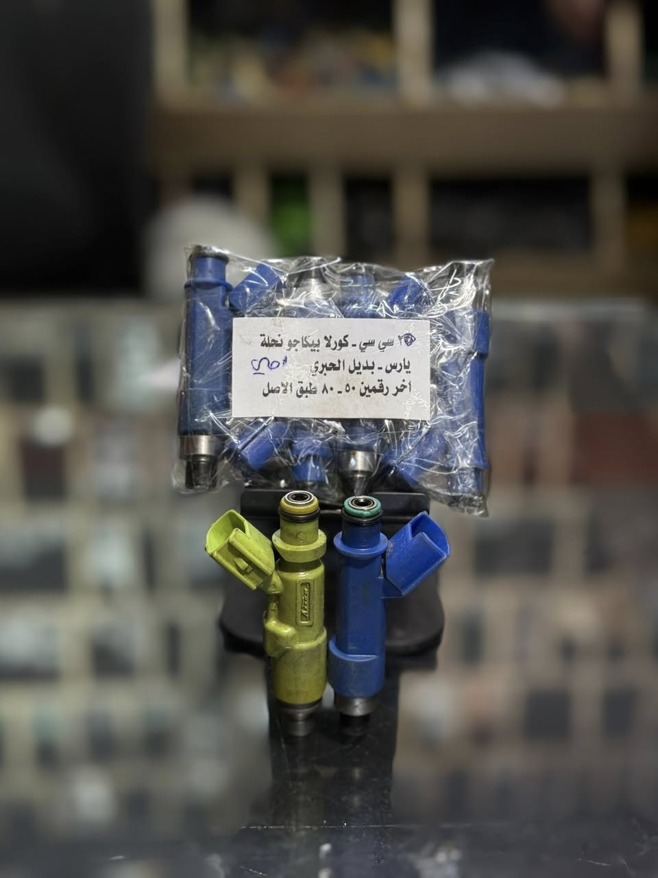 نوزلات لكل السيارات… وبأفضل جودة 🔧
بيع نوزلات سيارات لجميع الأنواع
تفصيخ أصلي ✅ | فحص وضمان ✅ | مفرد + جملة ✅

🚚 توصيل لجميع محافظات العراق 📦
📞 واتساب واتصال: ***********
📩 راسلنا وحدد نوع سيارتك

کڕین و فرۆشتنی نۆزلەی ئۆتۆمبێل بە باشترین کوالێتی
فرۆشتني نۆزلە بۆ هەموو جۆرە ئۆتۆمبێلةكان
پاكەوتنی ئۆریجنال✔️… تاقیکردنەوە و دڵنیایی✔️… تاک + كۆمەڵ✔️

گةياندن بو هةمو شارةكاني عيراقمان هةيه

#نوزل
#نوزلات
#نوزل_سيارة
#نوزلات_سيارات
#بخاخ_وقود
#انجيكتر
#FuelInjector
#Injector
#تويوتا
#نيسان
#هيونداي
#كيا
#شفروليه
#هوندا
#سنتافي
#النترا
#تيدا
#صني
#كورولا
#كامري
#نوزلات
#لاندكروز
#جكسارة
