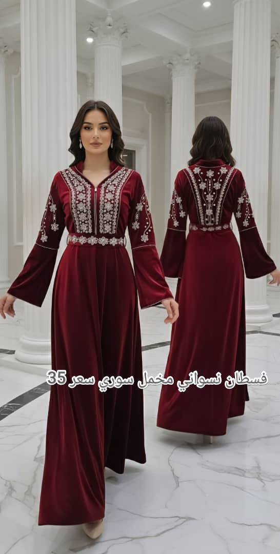 جديد توينز وفساتين نسائي العلامة الفارقة في اناقتك 😍 
من اجود انواع الاقمشة والخامات السورية 
 يتوفر اربع مقاسات 1 2 3 4  توجد كافه الوان والقياسات 💕🌹
من قياس 60 كيلو لحد قياس 100كيلو 👗
يوجد خدمته توصيل🚖 جميع المحافظات العراقية 
للاستفسار الاتصال على الرقم
***********
 لا تترددي في سؤال 🔁
تصفحوا  جميع الصور 😘
🌹نتميز بيع ارقى العبايات بمختلف الموديلات
