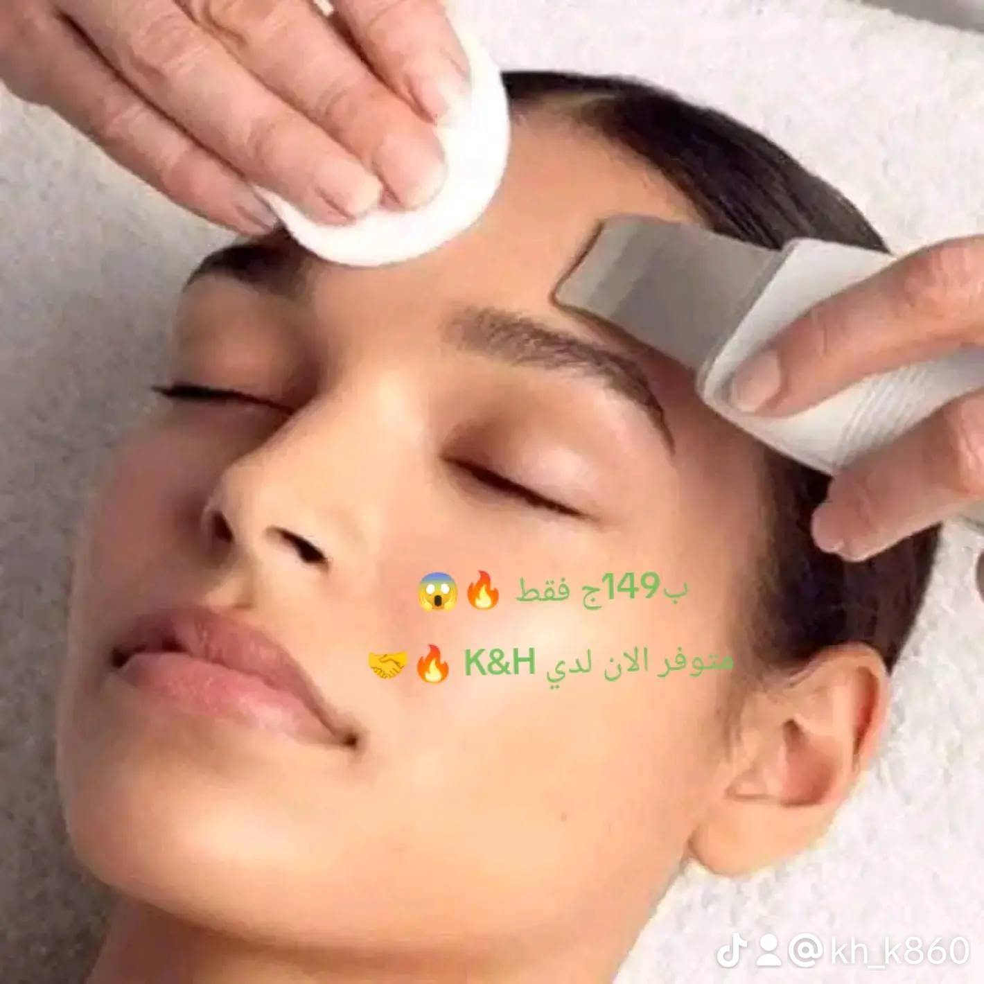 ب149ج فقط 🔥 😱 الترا سونيك عرض عليه اول مره بنزل بالسعر ده
🐆جهاز الالترا سونك لتقشير طبقه البشرة الخارجية ومعالجه البشرة وازاله الجلد الميت والرووس السودا والبيضا واثر الحبوب والدهون  من البشرة الجهاز بيستخدمو في عيادات 💙

جهاز الترا سونيك الاسكرابر المقشر لبشرتك 😍💃💃💃 بالموجات فوق

 الصوتيه

يعني تقنية التخلص من الخلايا والنفايات الميتة بالموجات فوق الصوتية 💕💕⁦❤️⁩ 

ومنع وتقليل التجاعيد وإزالة حب الشباب وقبض  المسام😍😎 

وكمان تجديد وإحياء الجلد 🤩🤩🌸⁦❣️⁩⁦❤️⁩ 

احلي جهاز مناسب لجميع أنواع البشرة ، حتى البشرة الحساسة 💃💕💃

بصي انتي من الاخر مش هيبقي ف وشك اي مشاكل بعد ما تستخدميه و هتشوفي من اول مره 💙💙🥰
#صلي_علي_النبي✨ 
متوفر الان✨ 👈 #K &H 🥰 😍🙈💙
‏‎🟥تابعنا طول اليوم كله جديييد في جدييد 🎇🎇🎇🎇
‏‎⚡️⚡️⚡️⚡️اسعار خاصة  ⚡️⚡️⚡️⚡️⚡️⚡️
‏‎🟧مواعيد العمل كل يوم من الساعه 7ص حتي ١٠م 
‏‎🟥للتواصل وعمل الاوردرات /   01202368197
‏‎🟧العنوان / الإسكندرية عبد القادر المجزر قبلي السكه الحديد شارع قهوة عبدة الجزار بجوار مكتبة القدس أو  احمد انكش للمقاولات او اخر شارع مدرسه ام سلمة
❤️تابعوا علي تيك توك 
https://www.tiktok.com/@kh_k860?_r=1&_t=ZS-97BDnwixFM9
‏‎🟥تابعوا واتس اب  علي 
https://chat.whatsapp.com/F8pOGfQziFg3Y2ej7zuUfi?s=sh&p=a&mlu=2
🔥 تابعوا علي التليجرام 
https://t.me/khaledhegazybakr
🔴 تابعوا علي جروب الفيس بوك
https://www.facebook.com/groups/1252540423127129/?ref=share&mibextid=NSMWBT


**إذا كنت صاحب هذا الإعلان وتريد حذفه لأي سبب، رجاءا أرسل رسالة إلى الدعم الفني**