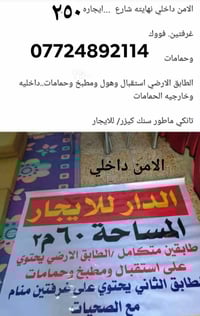 قرب فرن اللؤلؤ • ٦٠م • ٤غرف