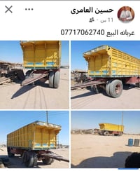 عربانة جديد • تاير • كربلاء