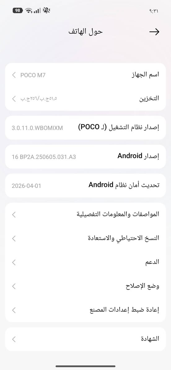 عندي هاذا التلفون مستخدم 20 يوم لوك رايده 200 قفله 
*********** غير متواجد على الفيس
