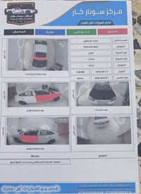 افانتي • ١٦٠٠ • موديل ٢٠١٠